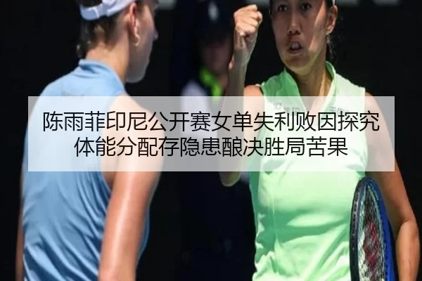 chen-yu-fei-yin-ni-gong-kai-sai-nv-dan-shi-li-bai-yin-tan-jiu-ti-neng-fen-pei-cun-yin-huan-niang-jue-sheng-ju-ku-guo-2-335.jpg